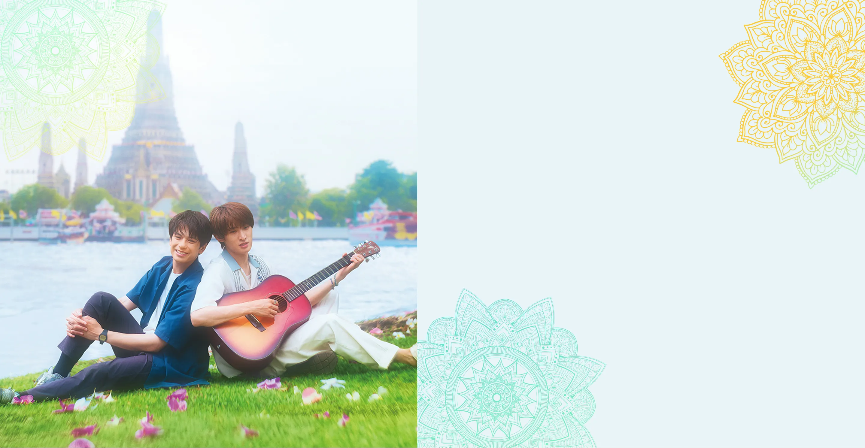 LOVE SONG メインビジュアル